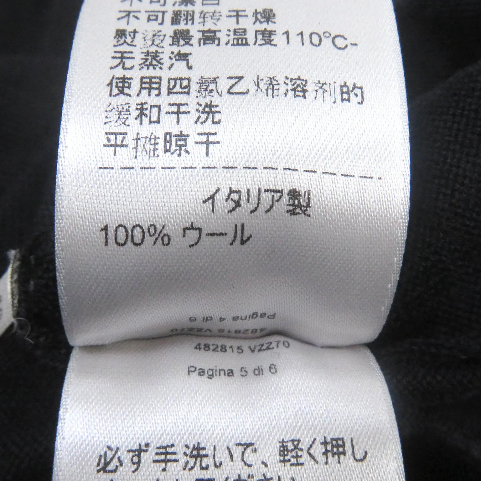 Bottega Veneta Wool Knit Cardigan Black 48